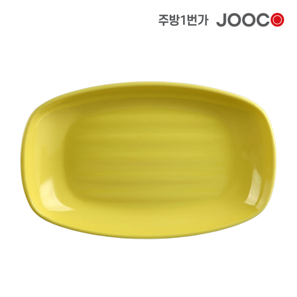 주코365 웰빙골다용도접시 노랑 JC-20071