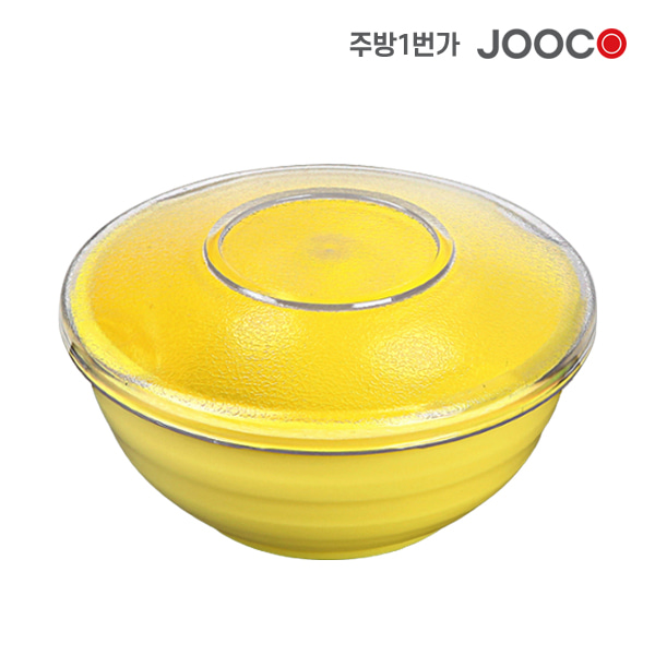 주코365 코스모원형찬기 노랑 JC-70020
