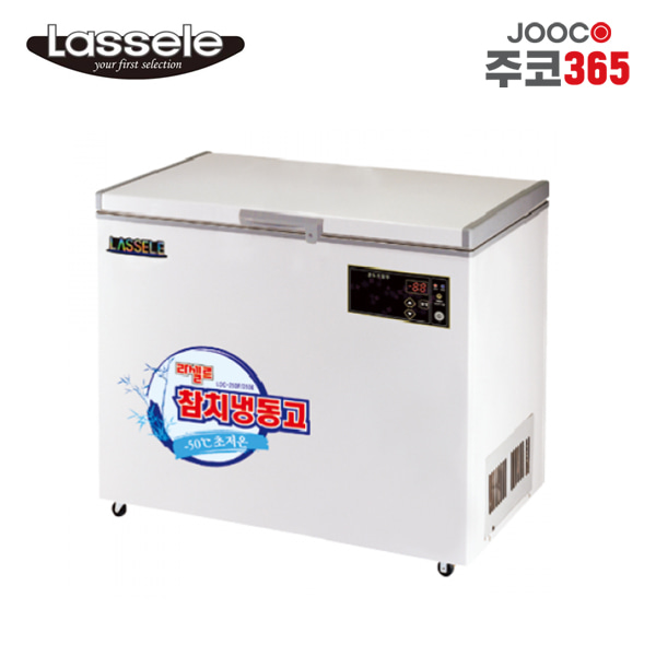 주코365(JOOCO) 라셀르 LOC-251F 참치냉장고 냉동 200L