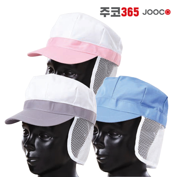 주코365 캡 귀덮개 모자(137-1,137-2,137-3)