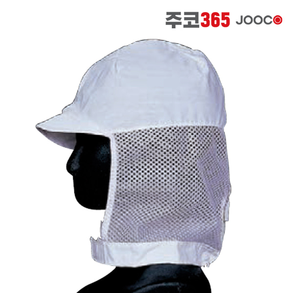 주코365 턱망 모자(139)