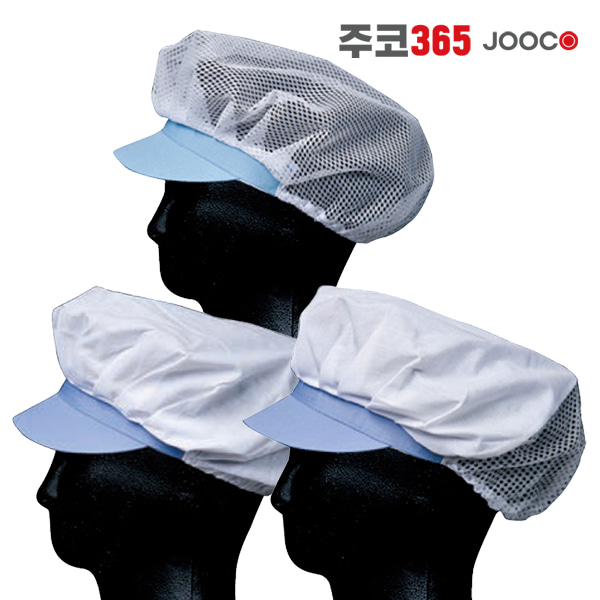 주코365 위생 모자(63,64,65)