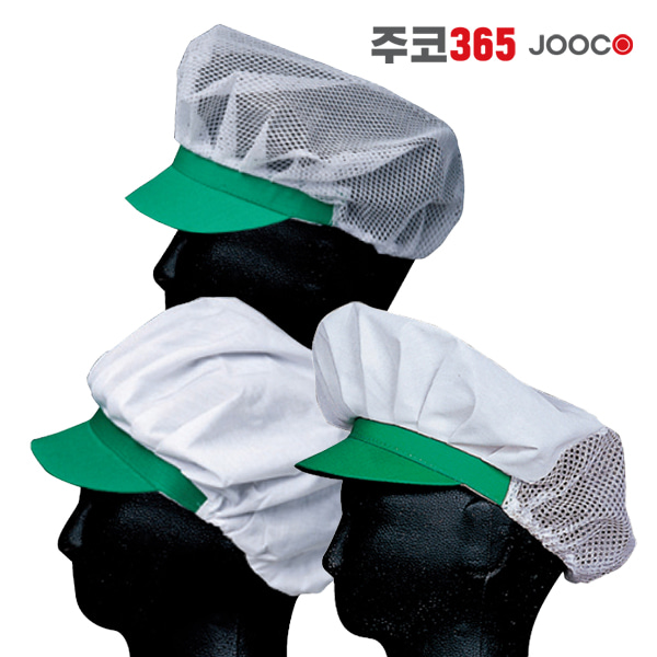 주코365 위생 모자(76,77,78)