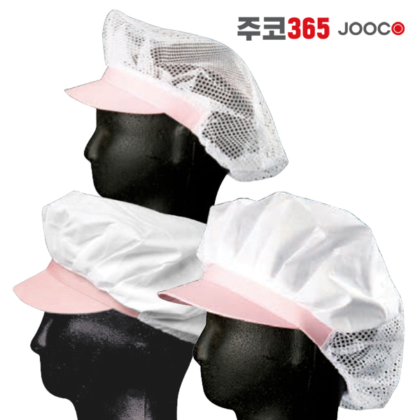주코365 위생 모자(90,91,92)