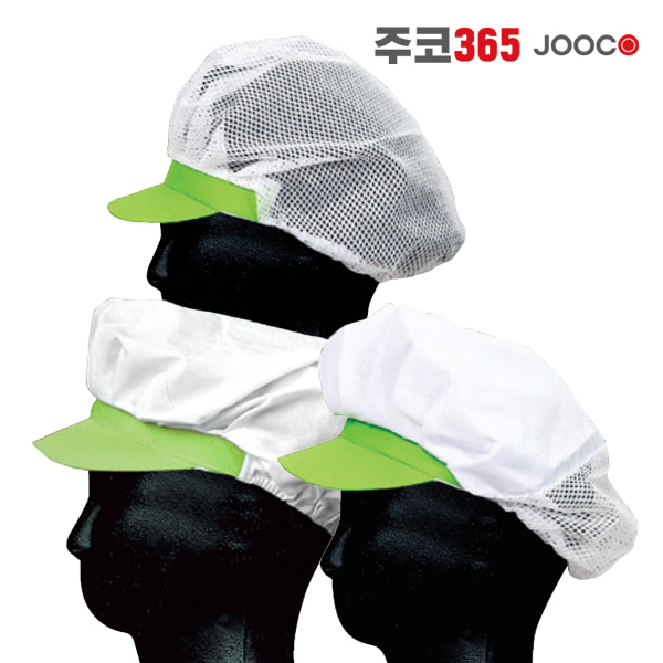 주코365 위생 모자(93,94,95)