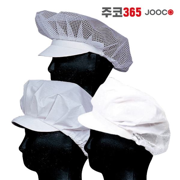 주코365 위생 모자(96,97,98,99)