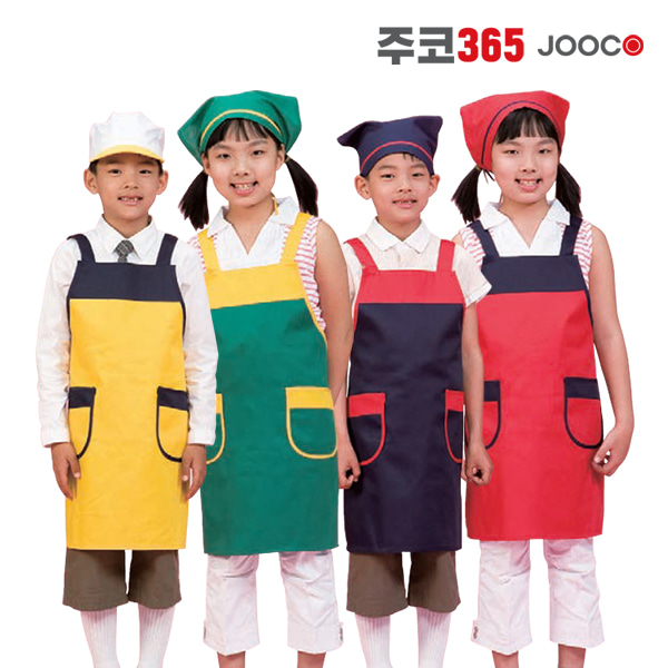 주코365 어린이 앞치마 (08,09,10,11)