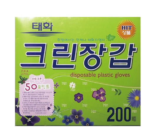 태화크린장갑200매/위생장갑