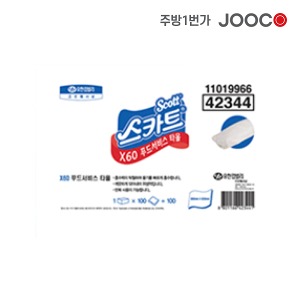 주코(JOOCO)스카트 X60 푸드서비스 행주 100매x10백1박스