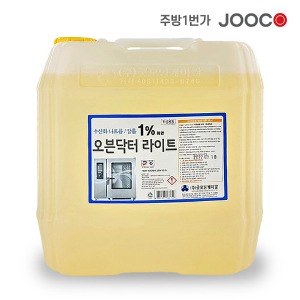 주코(JOOCO) 오븐라이트(1%미만) 18.7L 찌든때 기름때 제거
