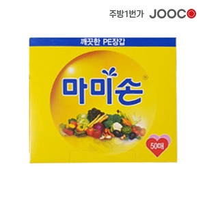 주코(JOOCO) 마미손 위생장갑 1호 수입 50매입 24*29cm