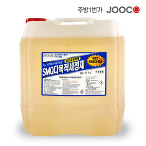 주코(JOOCO) 업소용 자동식기 세척기세제 헹굼 린스 18.7L (약 20L)