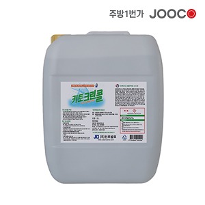 주코(JOOCO) 키토크린콜 20L