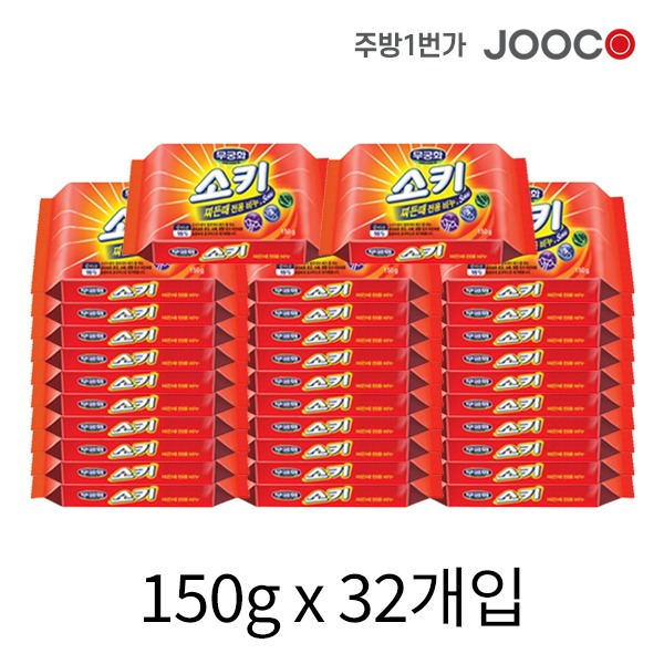 주코(JOOCO) 무궁화비누 찌든때 150g x 32개