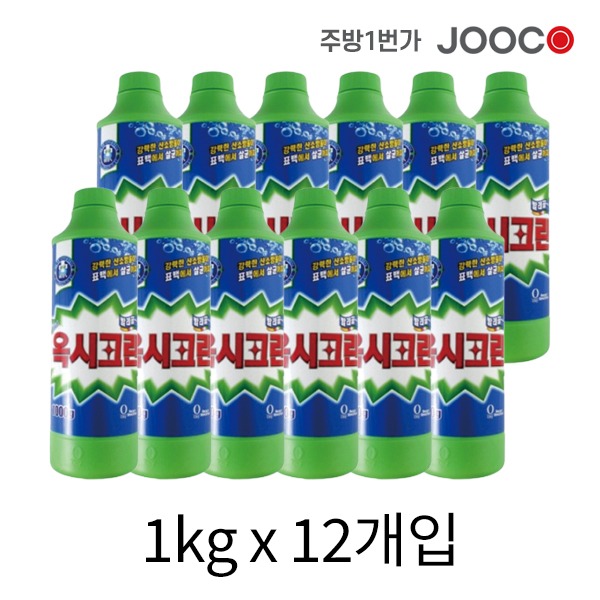 주코(JOOCO) 옥시크린 용기 1kg x 12개
