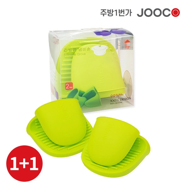 주코(JOOCO) ★1+1★ 실리콘 손잡이 (색상랜덤)