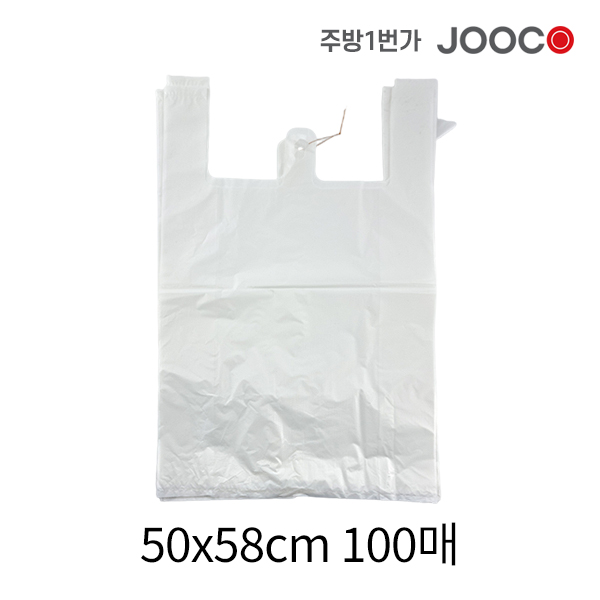 주코(JOOCO) 손잡이봉투 비닐 별대 유백 50x58cm 1묶음 (100매)