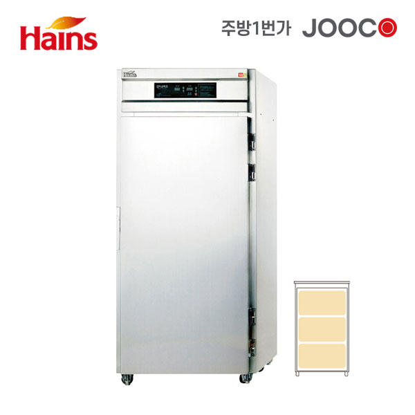 주코(JOOCO) 하인스 전기 식기소독기 (HA-E900/HGS-E900) 단문형 앞