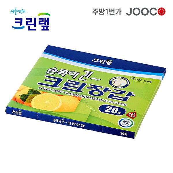 주코(JOOCO) 크린랩 손목이 긴장갑 20매