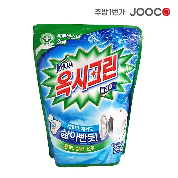주코(JOOCO) 옥시크린 2.5kg 세탁세제