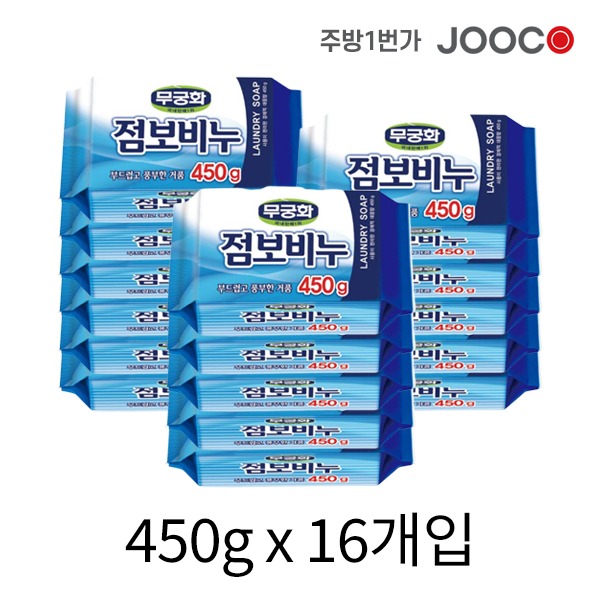 주코(JOOCO)무궁화 점보비누 450g x 16개