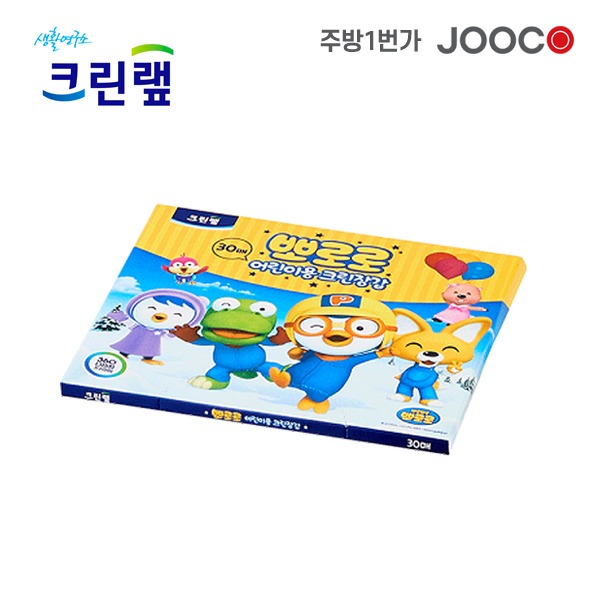주코(JOOCO) 크린랩 뽀로로 어린이 위생장갑 30매