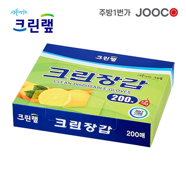 주코(JOOCO) 크린랩 위생장갑 200매