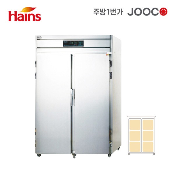 주코(JOOCO) 하인스 전기 식기소독기 (HA-E1500 / HGS-E1500) 단문형 앞