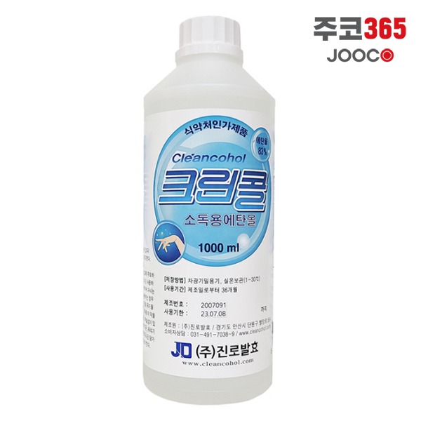 주코365 크린콜 소독용 애탄올 1000ml