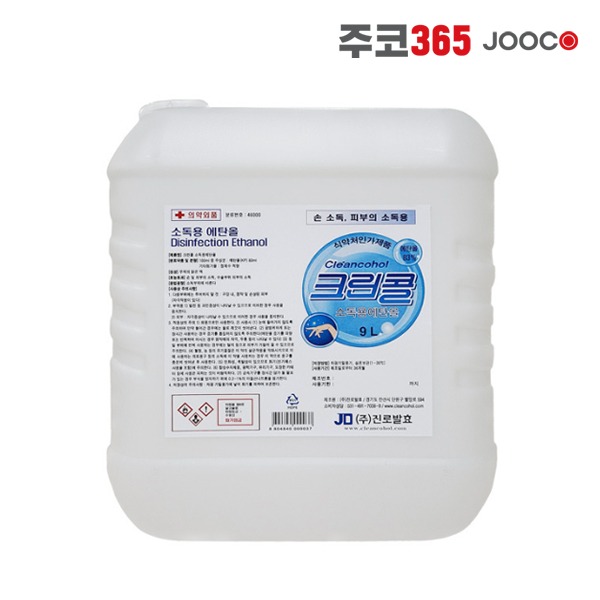 주코365 크린콜 소독용 애탄올 20L